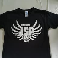 jsp hand ball