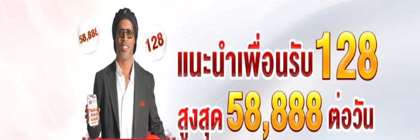 เจ้ามือรับแทงม้า MB66