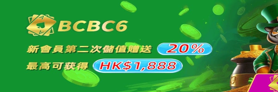 Bcbc6 online