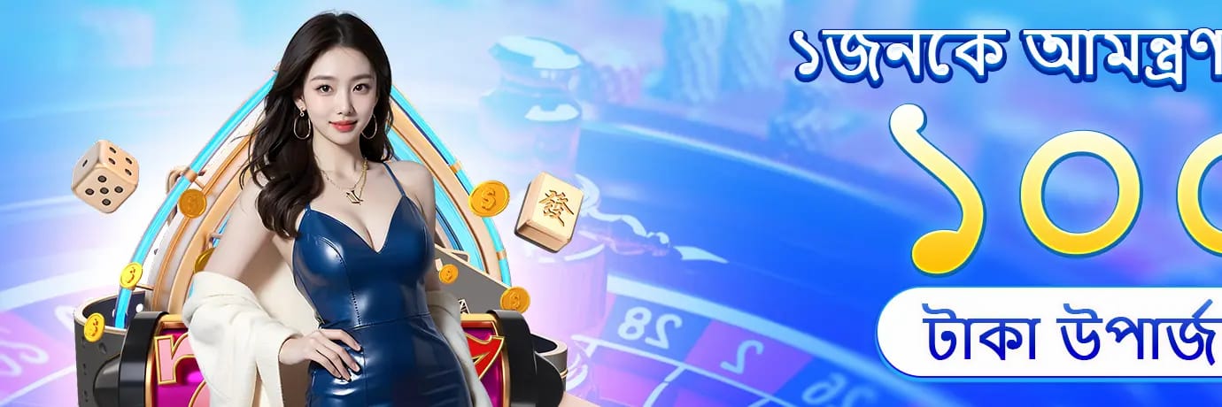 EA77 বাংলাদেশের সেরা বিশ্বস্ত বেটিং সাইট  Mime