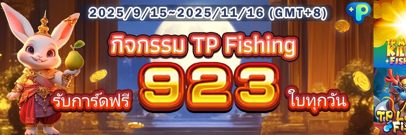 เว็บไซต์เดิมพัน  SINBET