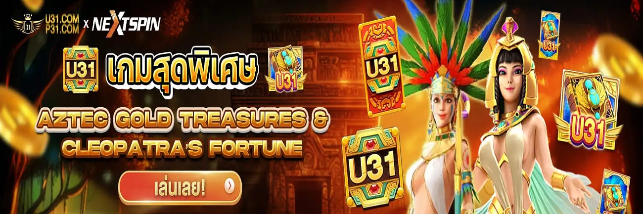 u31thai  casino