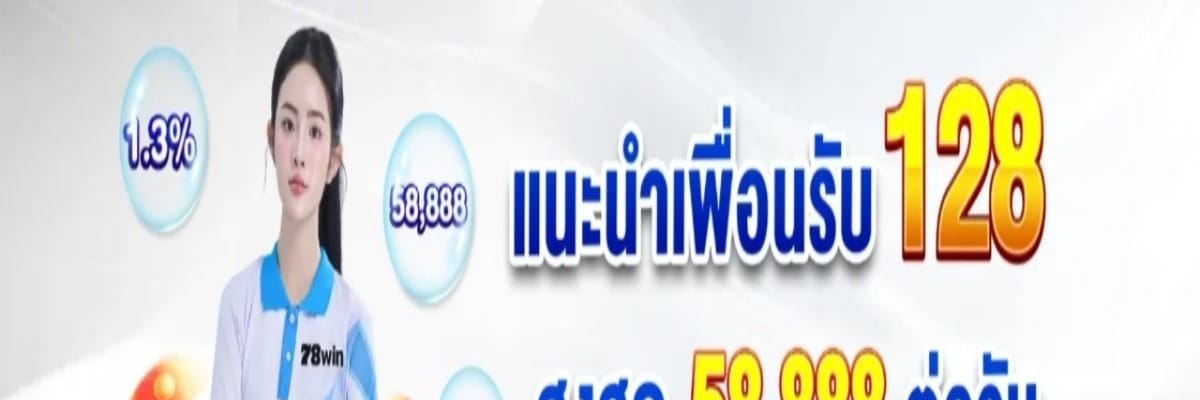78Winbettl con
