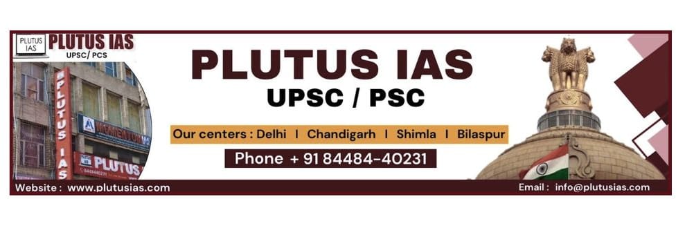 Plutus IAS Plutus