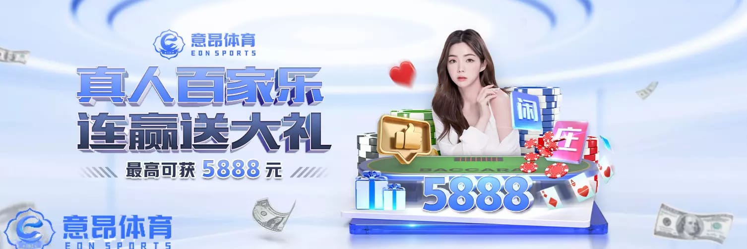 意昂体育 Cydne