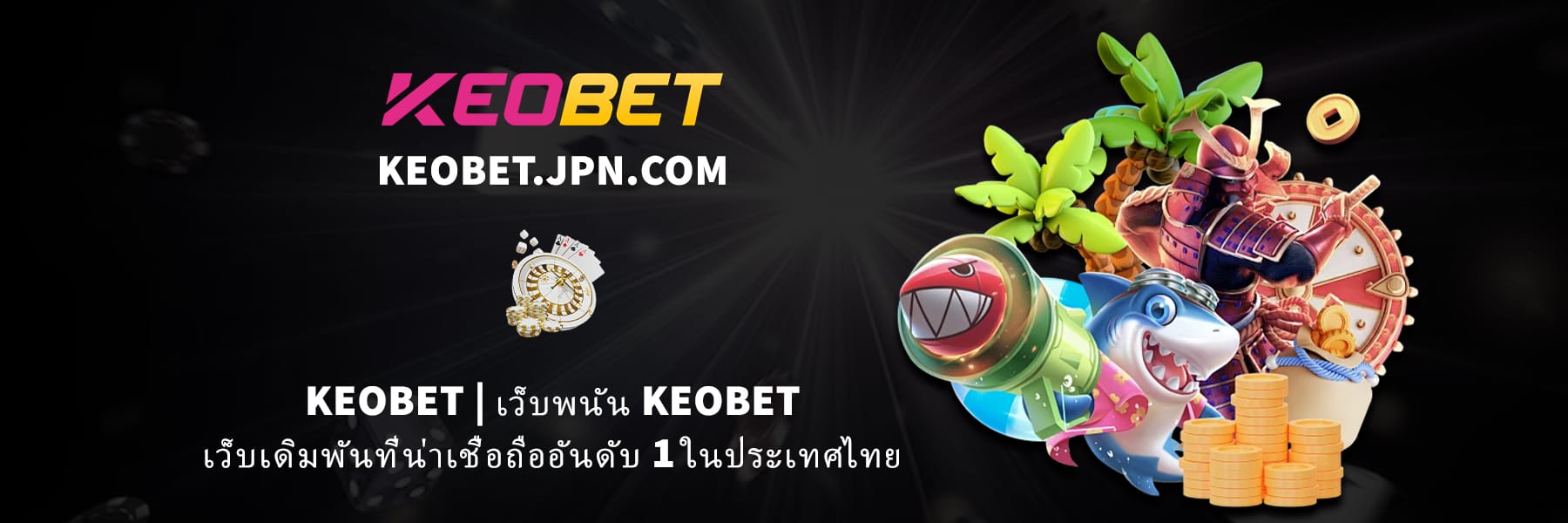 KEOBET  JPNCOM