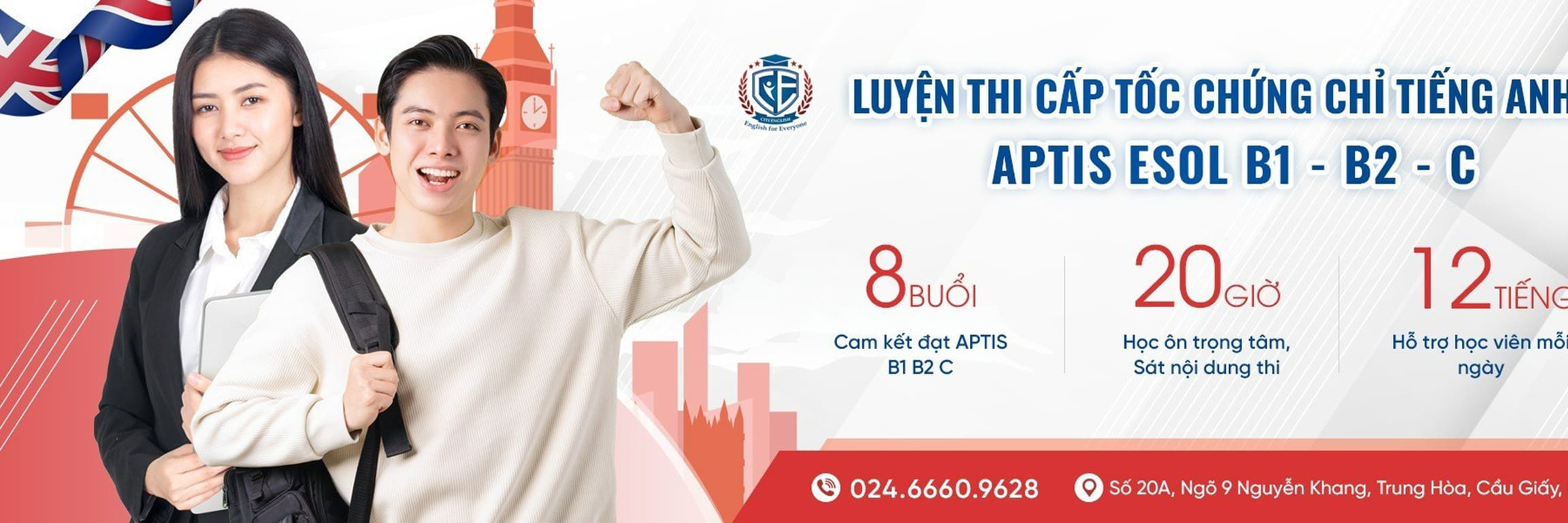 CITI ENGLISH