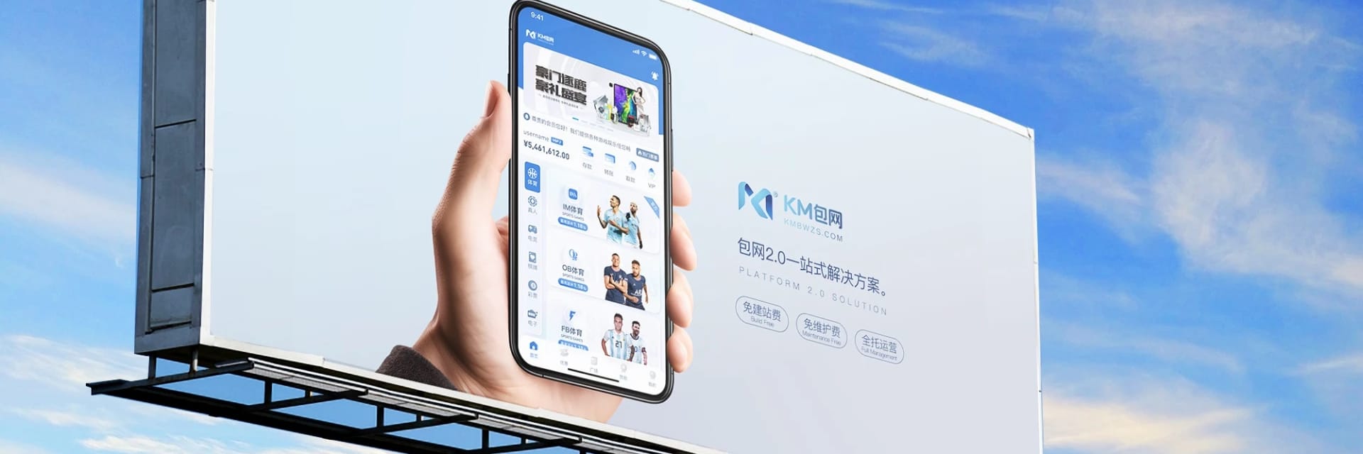 体育包网