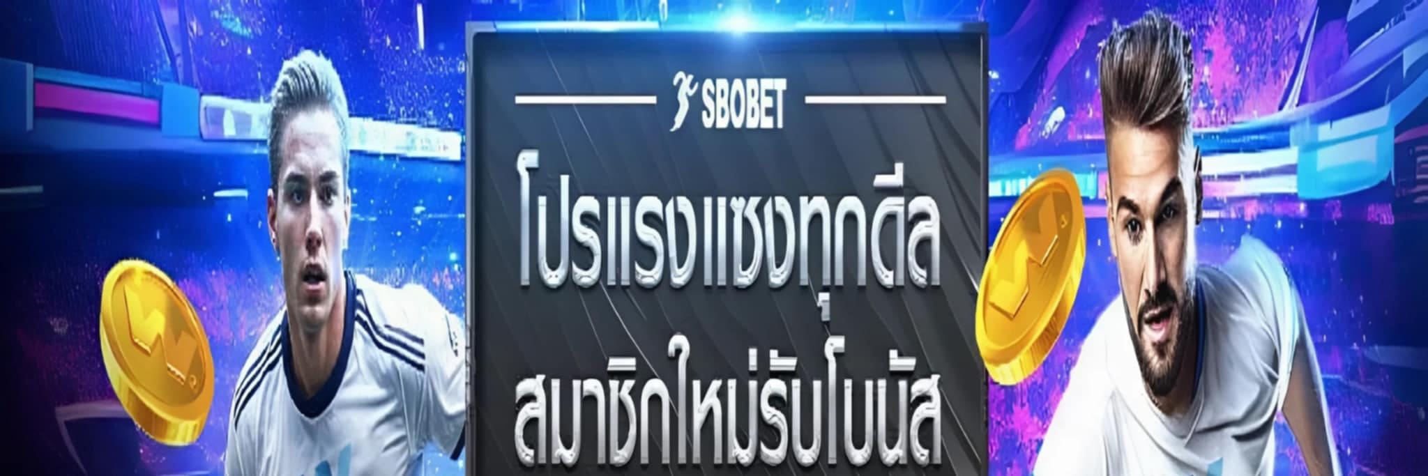W888 - W888 ทางเข้า
