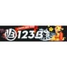123B125 fit