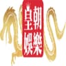 皇朝娛樂  Net