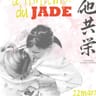 Jade - Judo Associatif Etampes